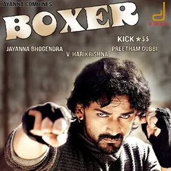 Boxer (Original Motion Picture Soundtrack)
