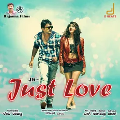 Just Love (Original Motion Picture Soundtrack)
