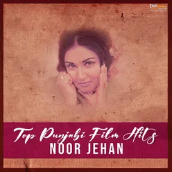 Top Punjabi Film Hits Noor Jehan