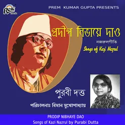 Prodip Nibhaye Dao (Songs of Kazi Nazrul)