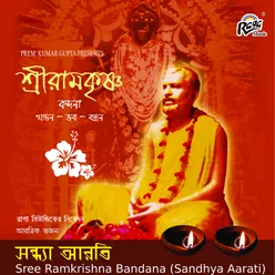 Sree Ramkrishna Bandana (Sandhya Aarati)