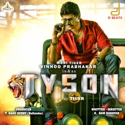 Tyson (Original Motion Picture Soundtrack)