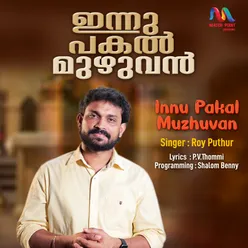 Innu Pakal Muzhuvan - Single