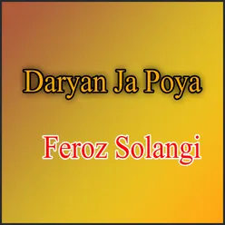 Daryan Ja Poya