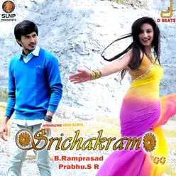 Srichakram (Original Motion Picture Soundtrack)