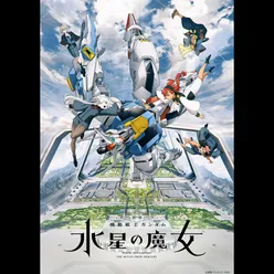 Mobile Suit Gundam The Witch From Mercury Original Motion Picture Soundtrack