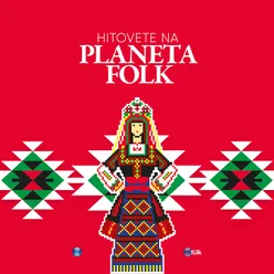 Hitovete na Planeta Folk 1