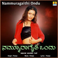 Nammuragaithi Ondu