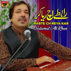 Rabte Ch Reya Kar