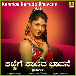 Kannige Kanada Bhavane - Single