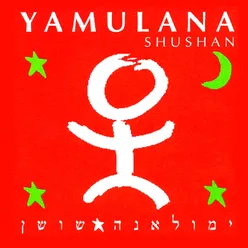 Yamulana