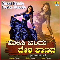 Meesi Bandu Desha Kanada - Single