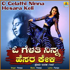 O Gelathi Ninna Hesara Keli - Single