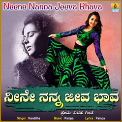 Neene Nanna Jeeva Bhava - Single