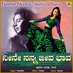 Neene Nanna Jeeva Bhava