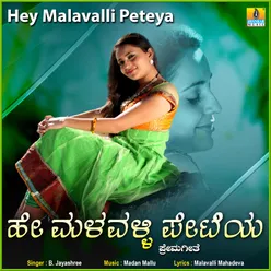 Hey Malavalli Peteya