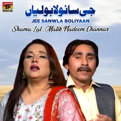 Jee Sanwla Boliyaan - Single