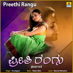Preeti Rangu - Single