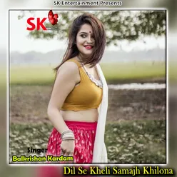 Dil Se Kheli Samajh Khilona