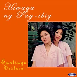 Kung Ako'y Mag-aasawa