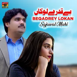 Beqadrey Lokan - Single