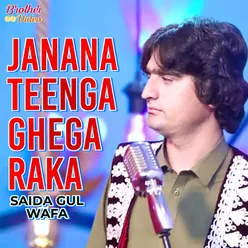 Janana Teenga Ghega Raka