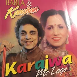 Karajwe Me Lage Instrumental