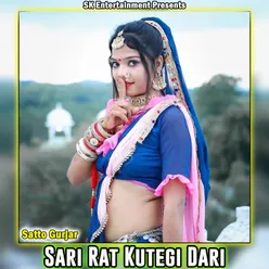 Sari Rat Kutegi Dari