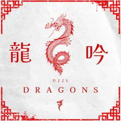 Dragons EP