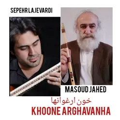 Khoone Arghavanha