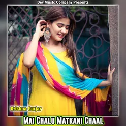 Mai Chalu Matkani Chaal