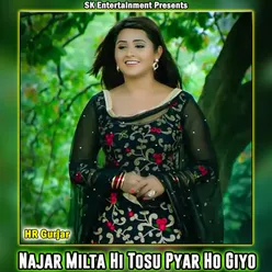 Najar Milta Hi Tosu Pyar Ho Giyo