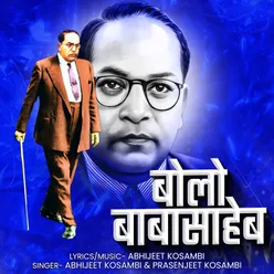 Bolo Babasaheb