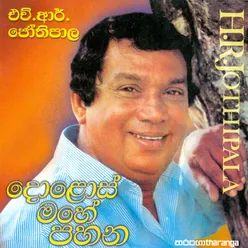 Siriyame Sara