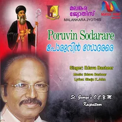 Poruvin Sodarare