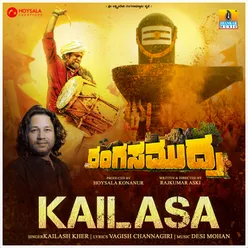 Kailasa (From "Rangasamudra")