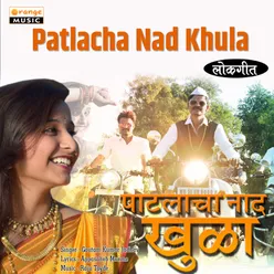 Patlacha Nad Khula