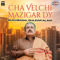 Cha Vel Chi Mazigar Dy, Vol. 6