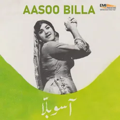 Aasoo Billa (Original Motion Picture Soundtrack)