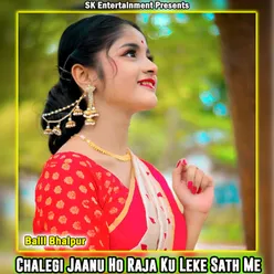 Chalegi Jaanu Ho Raja Ku Leke Sath Me