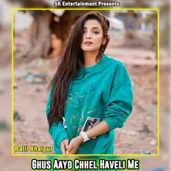 Ghus Aayo Chhel Haveli Me