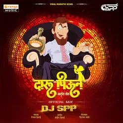 Daru Piun Aalet Sheth DJ Remix