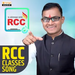RCC Classes