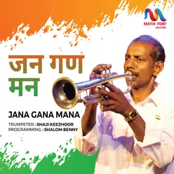 Jana Gana Mana