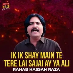 Ik Ik Shay Main Te Tere Lai Sajai Ay Ya Ali - Single