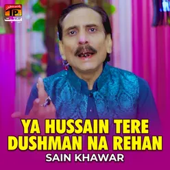 Ya Hussain Tere Dushman Na Rehan