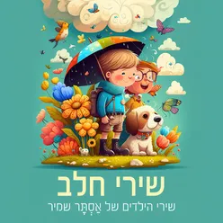 קוקו