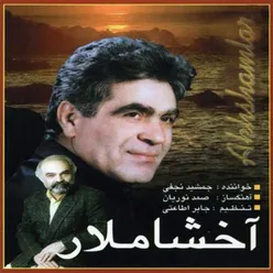 Chaghirmani