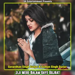 Jiji Mere Balam Gaye Gujrat