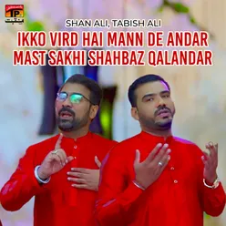 Ikko Vird Hai Mann De Andar Mast Sakhi Shahbaz Qalandar